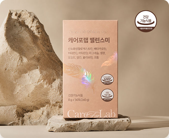 Daily Care Lab